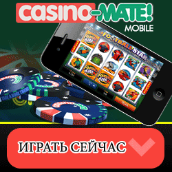 Casino Mate Mobile